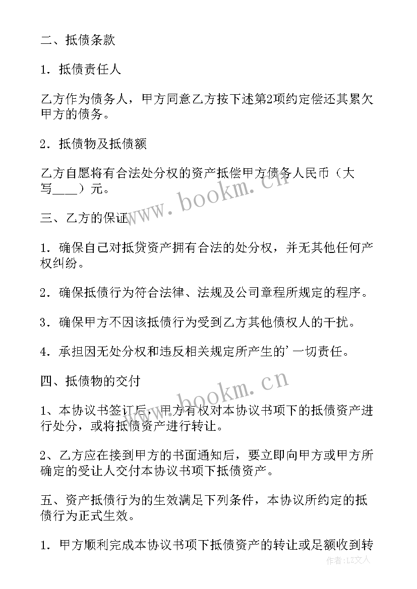 最新海关合作协议(优质6篇)