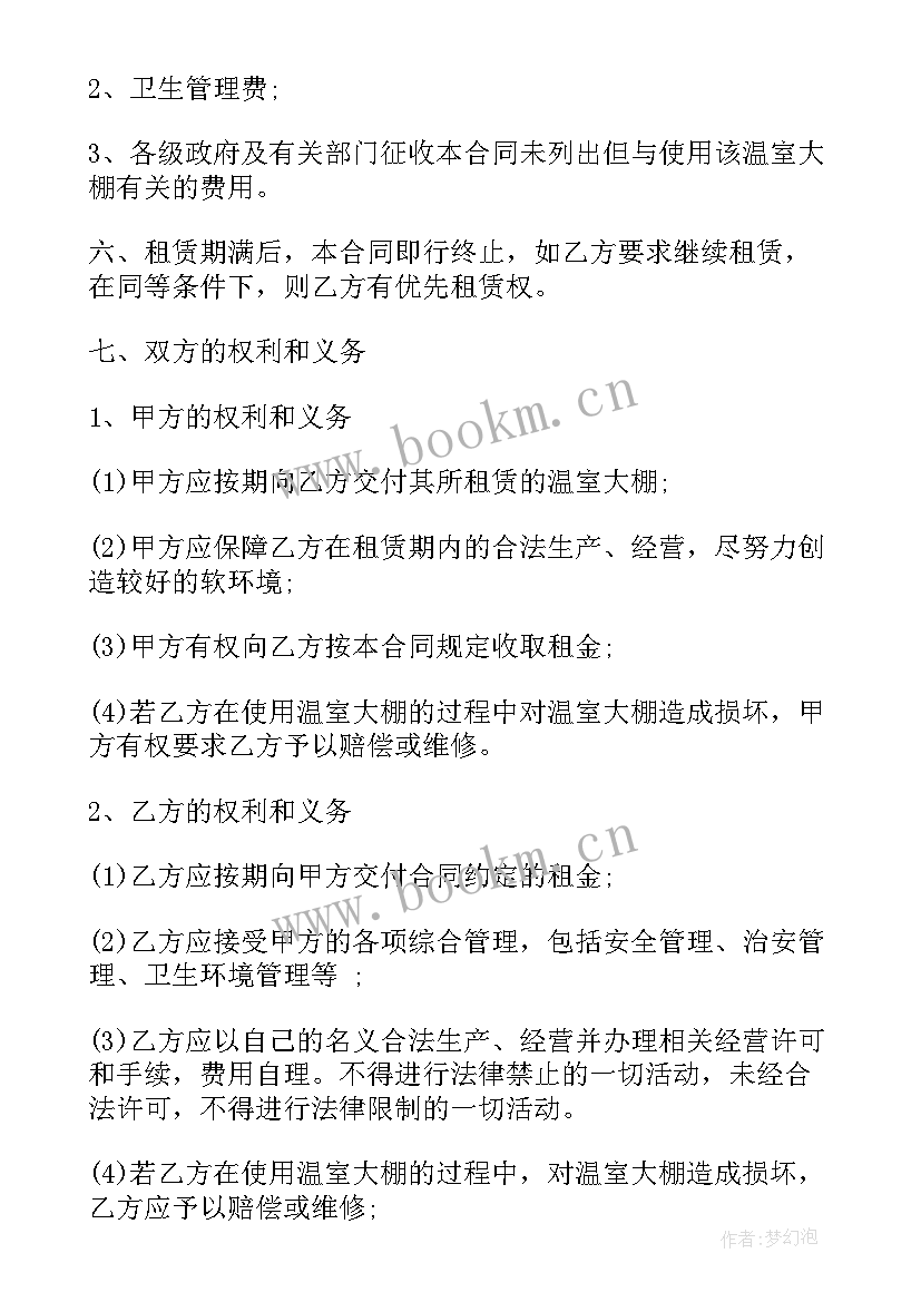 夫妻签协议怎样算有效 夫妻婚前财产协议书(实用5篇)