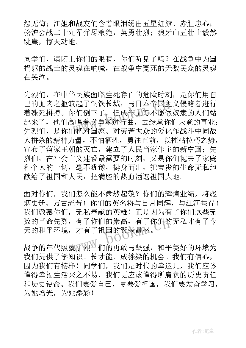 文化自信演讲稿(模板5篇)