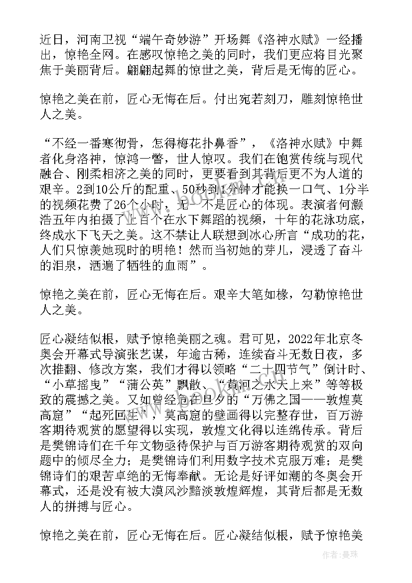 2023年青春有梦强国有我演讲稿(优质5篇)