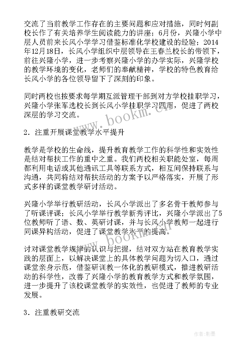 资金管理自查报告(优质7篇)