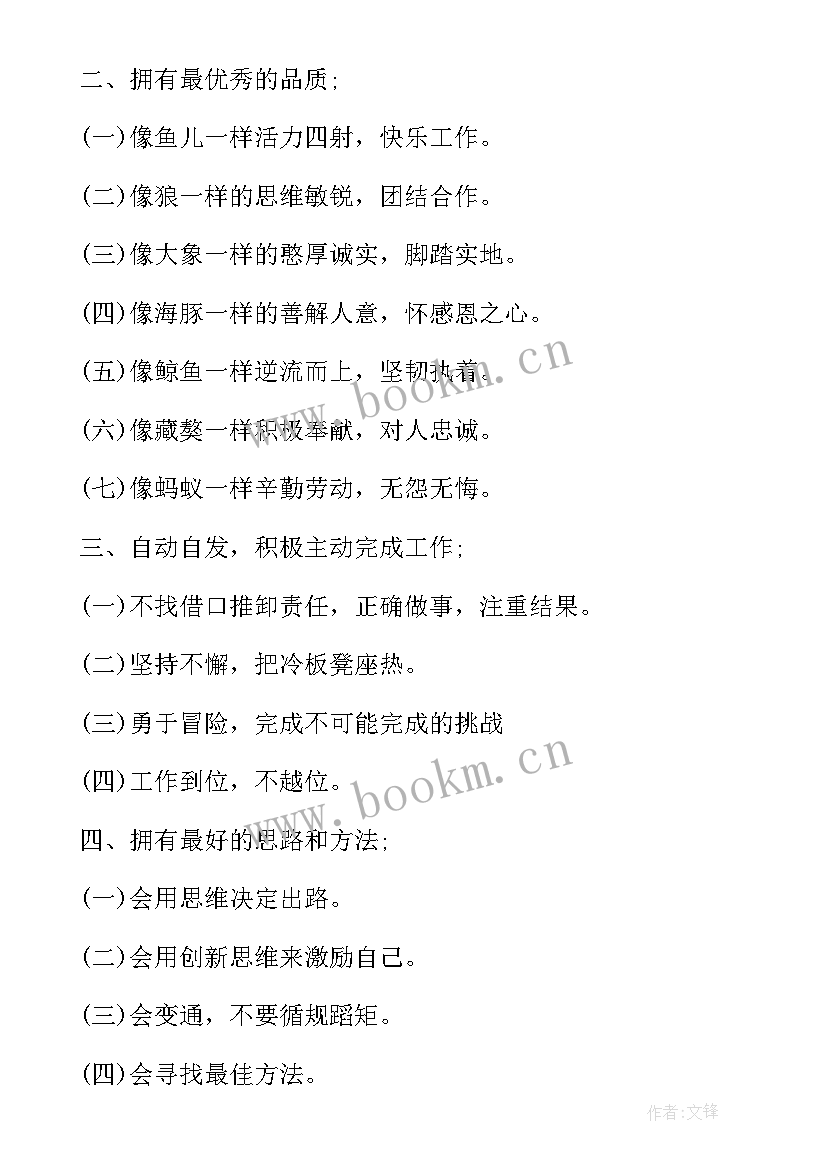 最新应届生入职心得体会(优秀5篇)