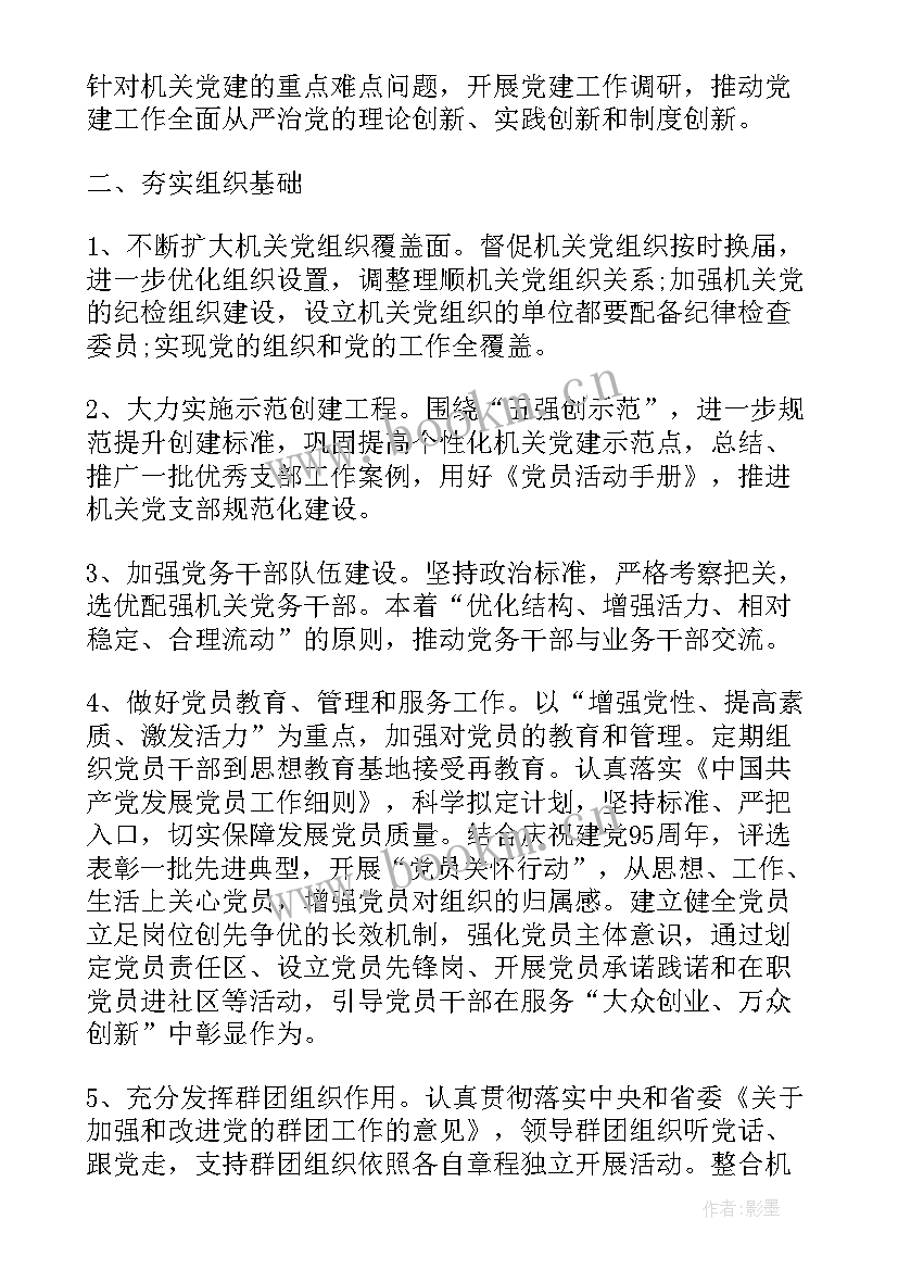 质监局人员的个人述职报告(优质5篇)