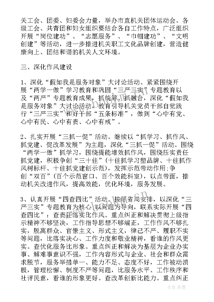 质监局人员的个人述职报告(优质5篇)