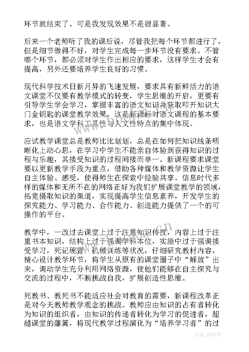 最新教师教育培训工作述职报告总结 教师工作述职报告(精选7篇)