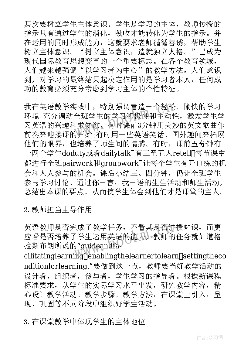 读雷雨有感 读雷雨高中读后感(优秀8篇)