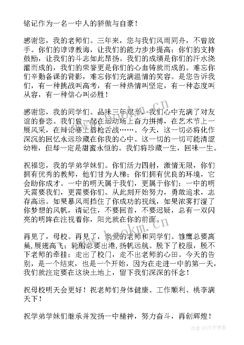 2023年艾伦说过最经典语录(实用10篇)