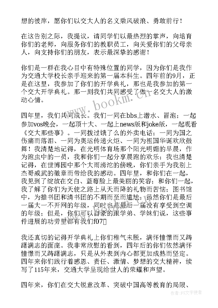 2023年艾伦说过最经典语录(实用10篇)