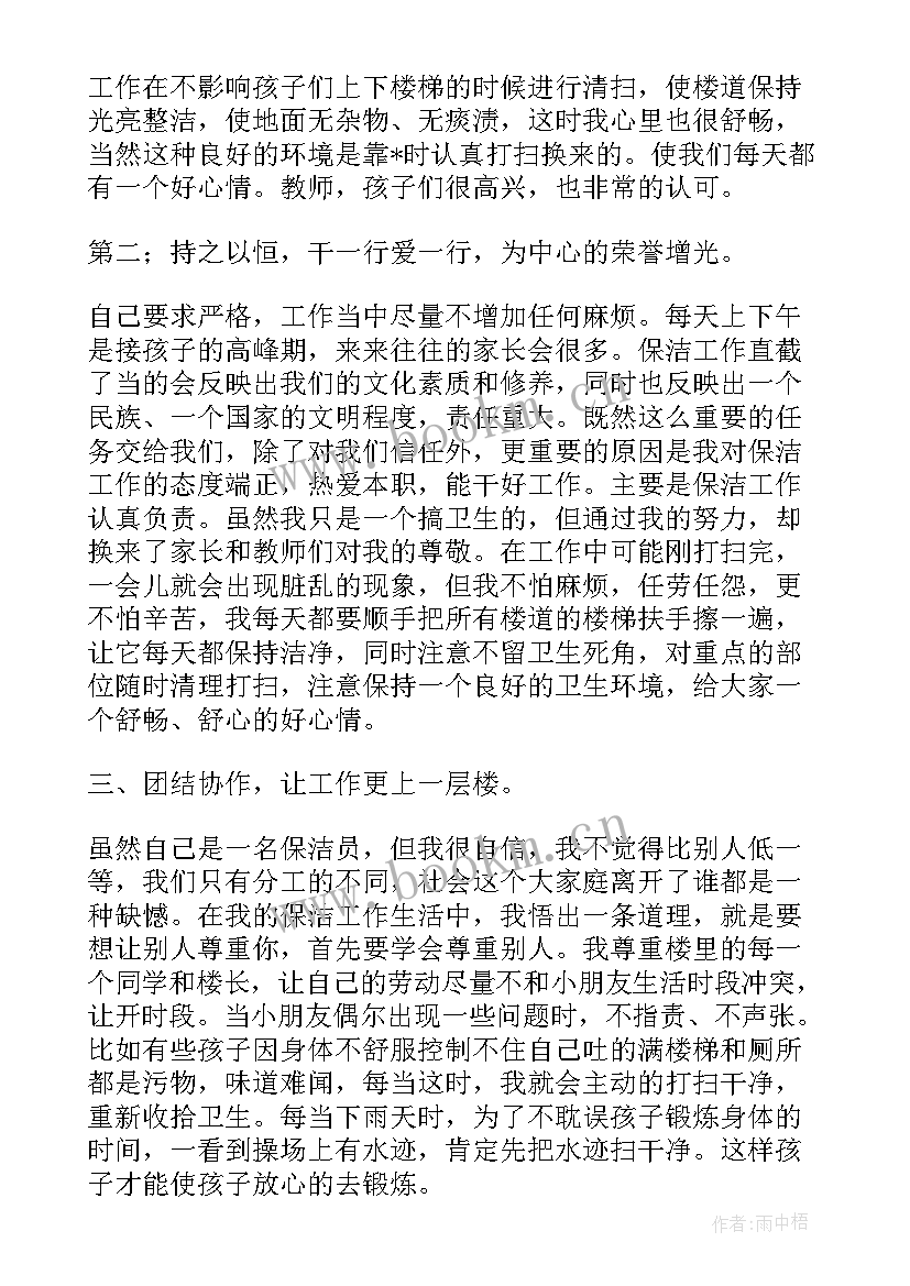 2023年幼儿园老带新学期总结 老带新工作总结优选(优秀5篇)