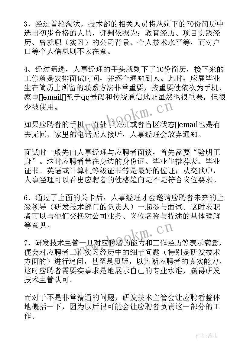 在这个岗位上 热爱教室这个岗位心得体会(精选5篇)