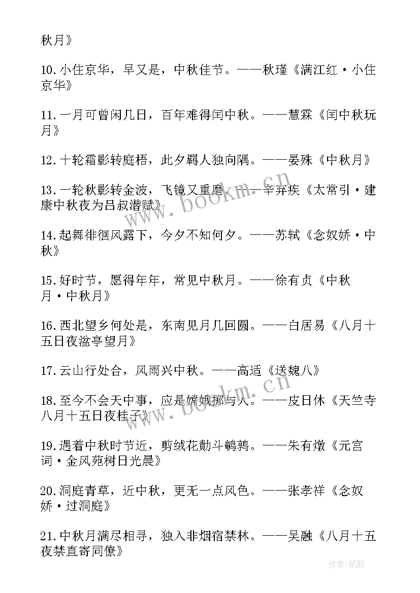 2023年戴头盔手抄报内容文字(汇总7篇)