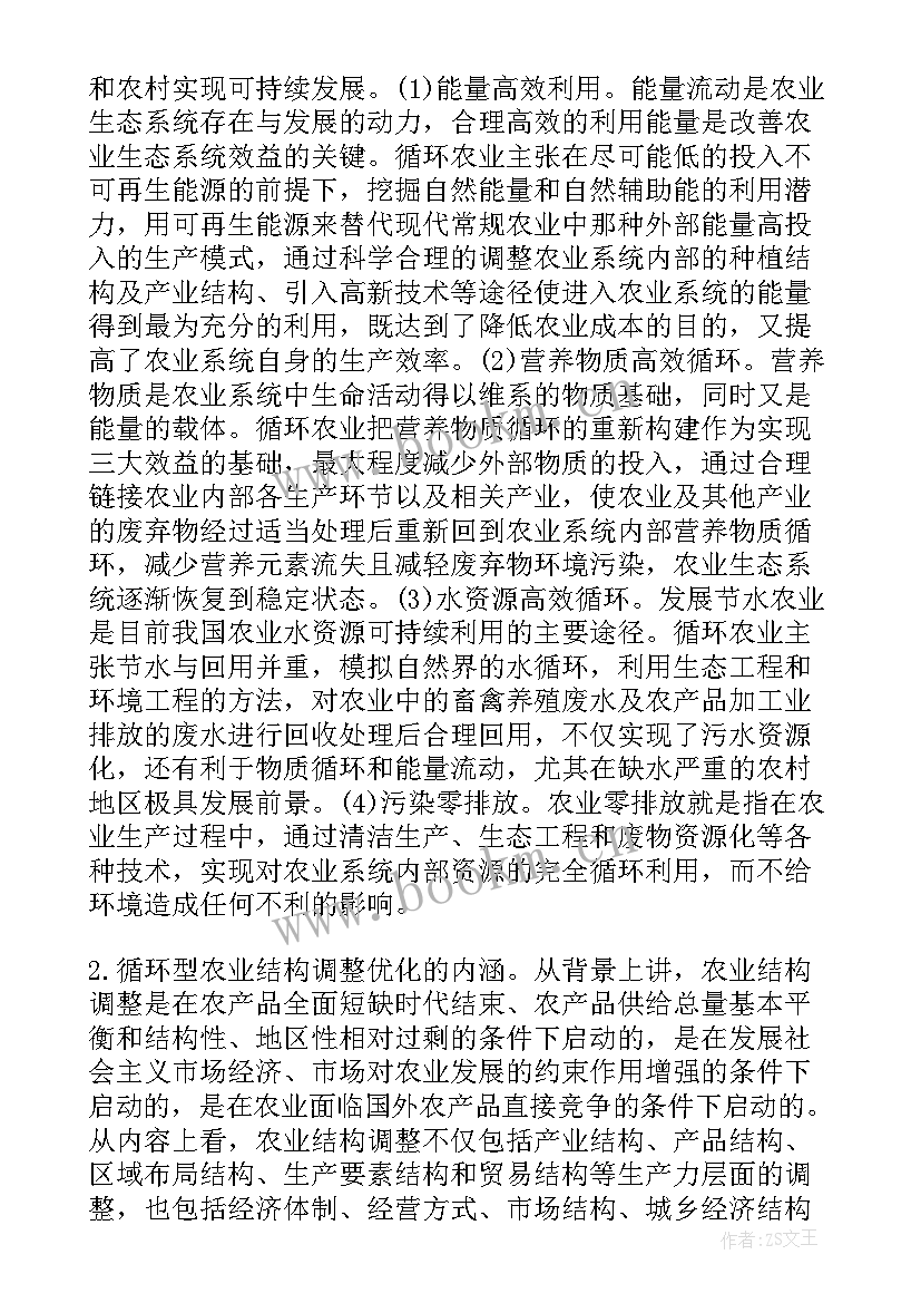 最新人才类信息简报(模板5篇)