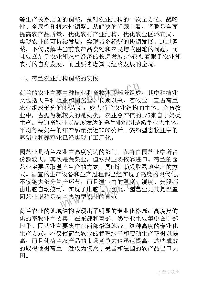 最新人才类信息简报(模板5篇)