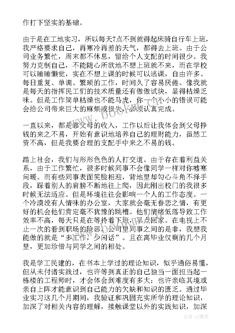 2023年设备技术员晋升报告 技术员述职报告(实用9篇)