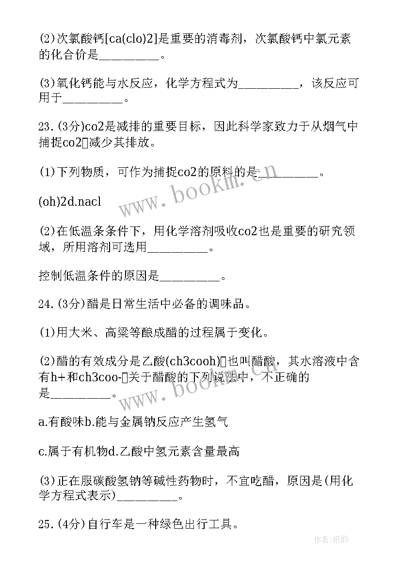 最新计量经济学期末考试试题及答案解析 七年级历史期末考试题及答案(优秀5篇)