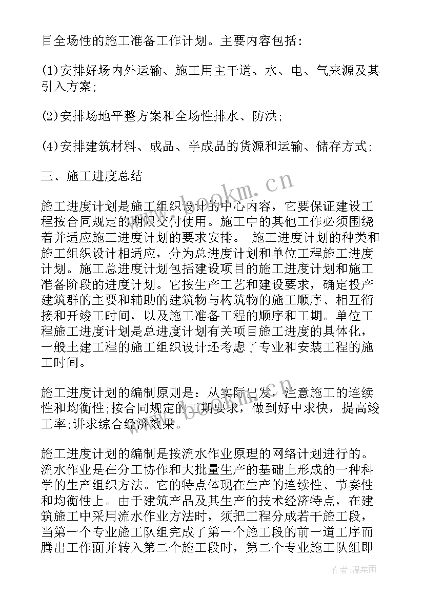 2023年建筑手绘制图实训心得(大全5篇)