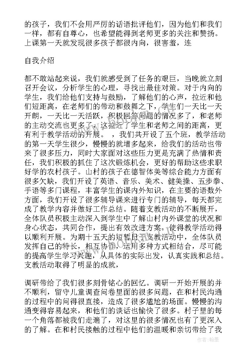 最新数学文化活动 文化科技卫生三下乡活动总结(大全5篇)