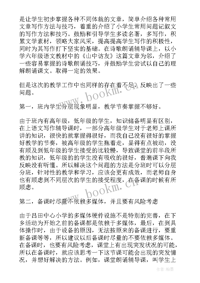 最新数学文化活动 文化科技卫生三下乡活动总结(大全5篇)