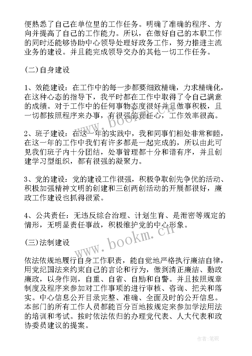 新一月的工作计划总结 月工作总结及下一月工作计划(优秀5篇)