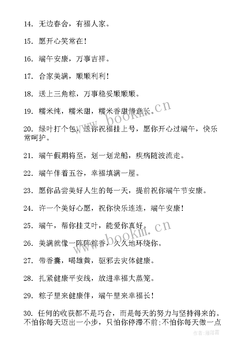 2023年传统节日手抄报一等奖端午节(优秀5篇)