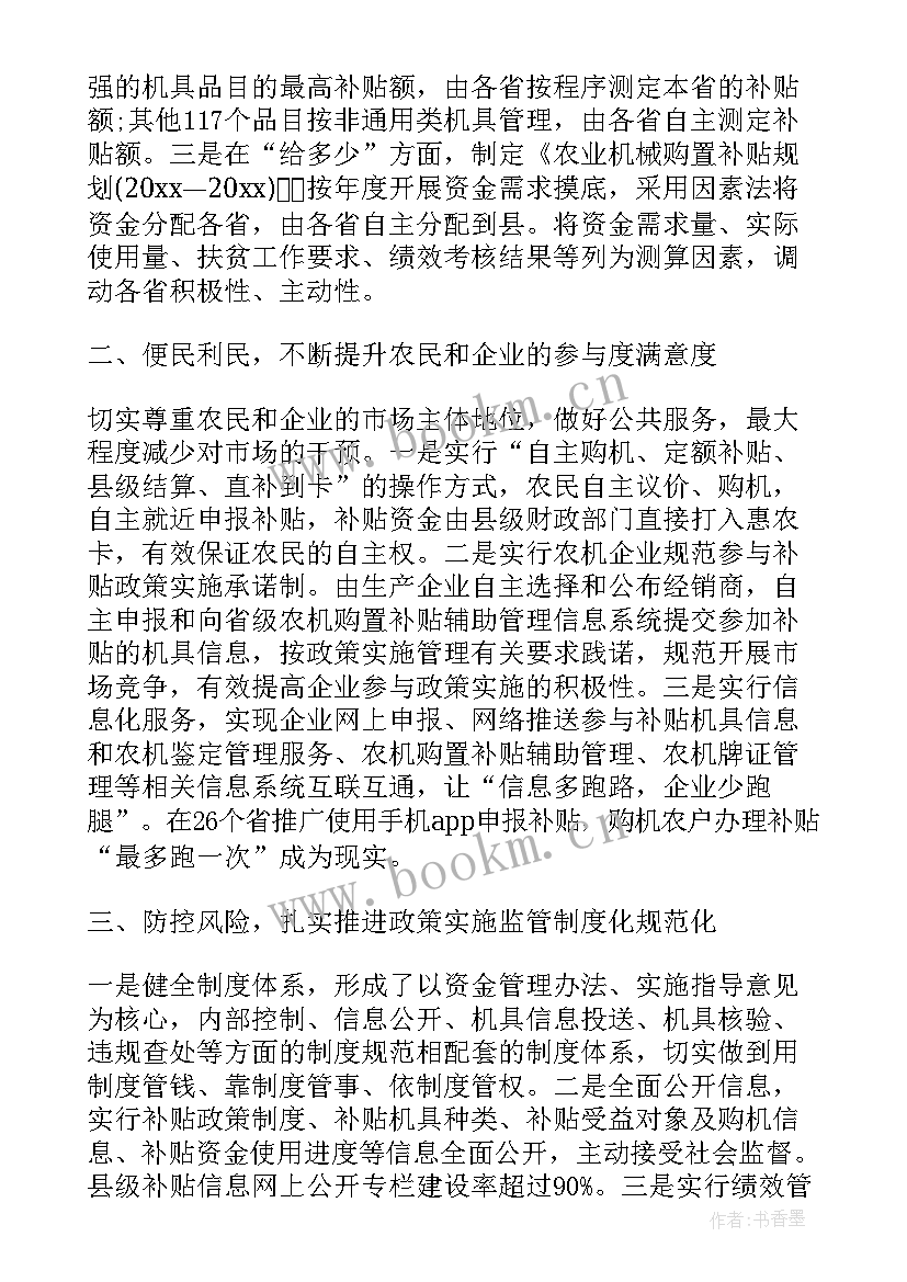 普法工作经验交流会讲话稿 办公室工作经验交流会议讲话稿(通用5篇)