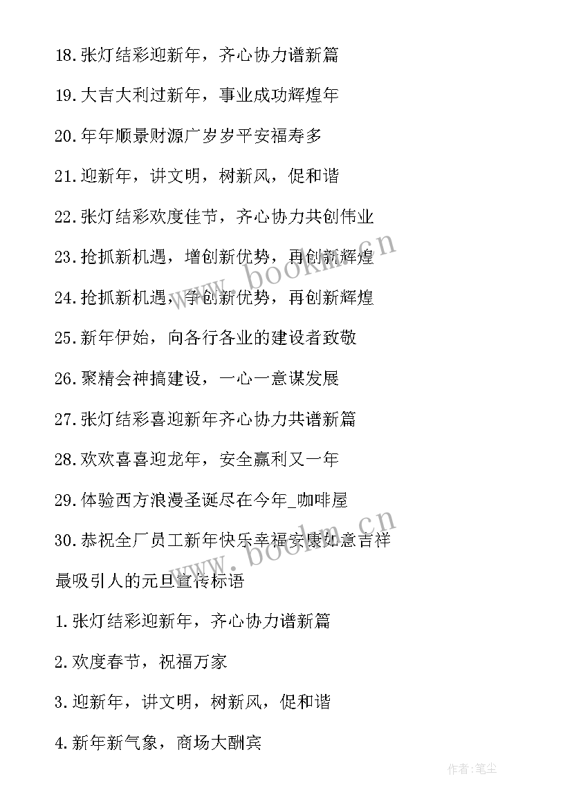 2023年搞活动吸引人方案 餐饮吸引人活动方案(实用5篇)