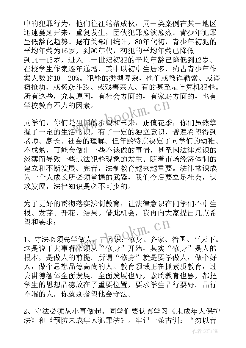 未成年犯罪不起诉制度 预防未成年犯罪法心得体会(优质5篇)