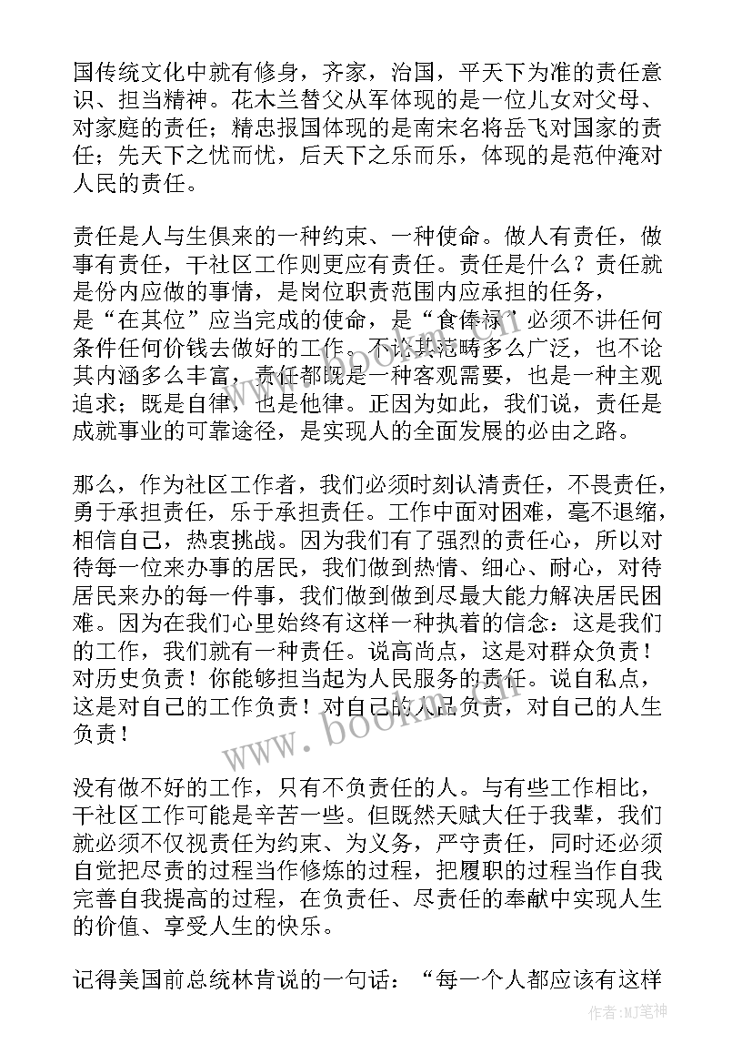 2023年生活中的生物学知识 寻找生活中的电路心得体会(实用5篇)