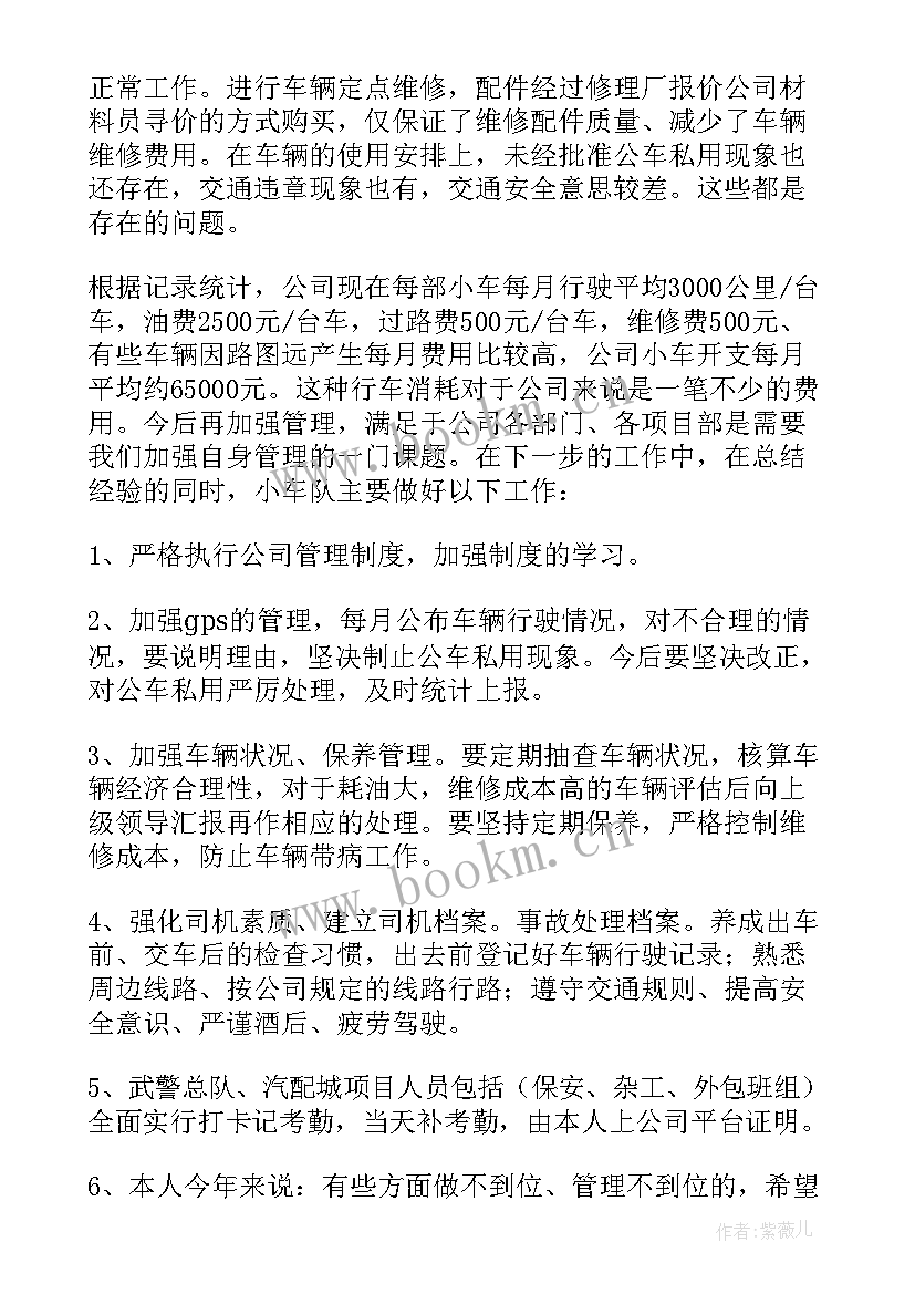 最新书画院工作总结(汇总5篇)