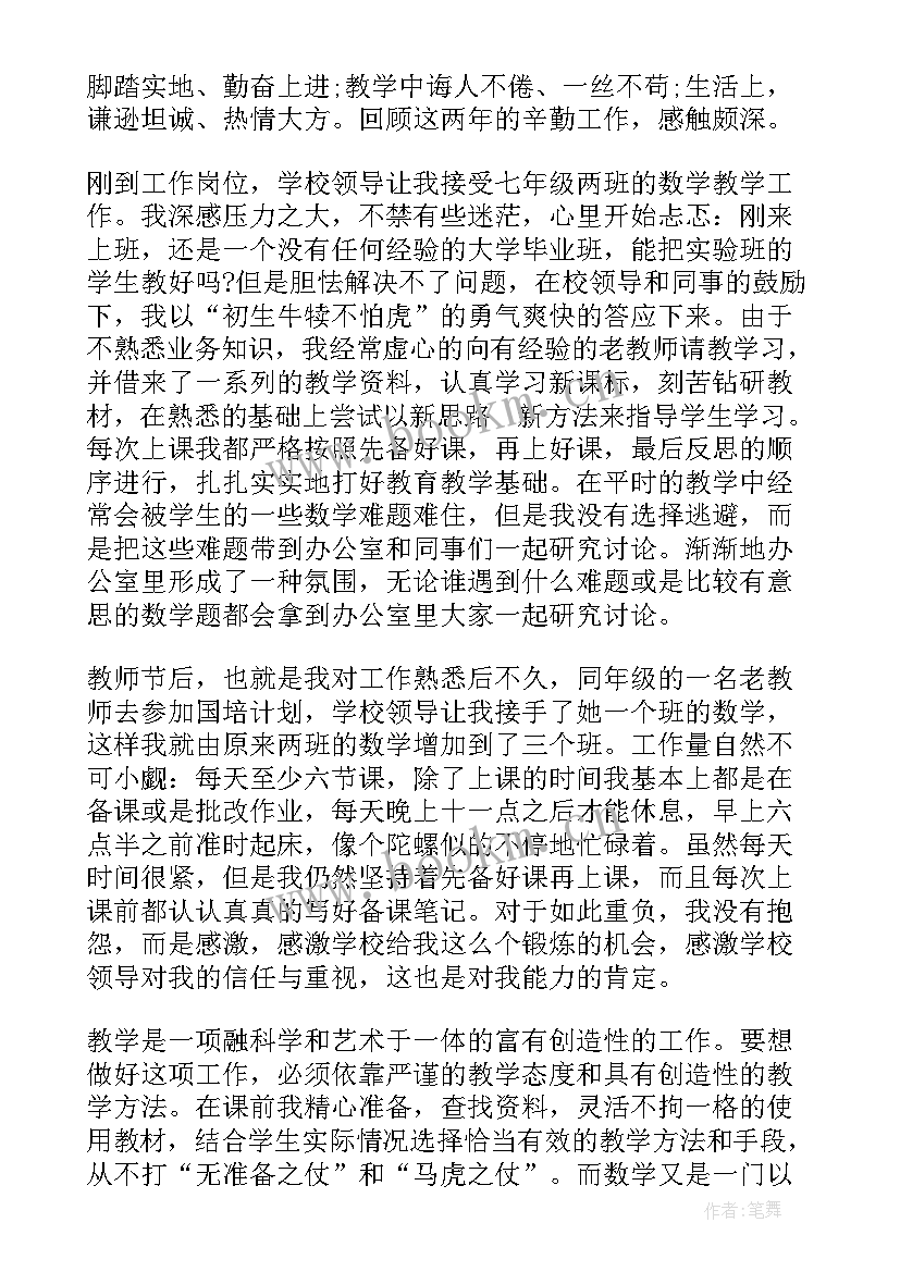 节目分析报告(大全5篇)