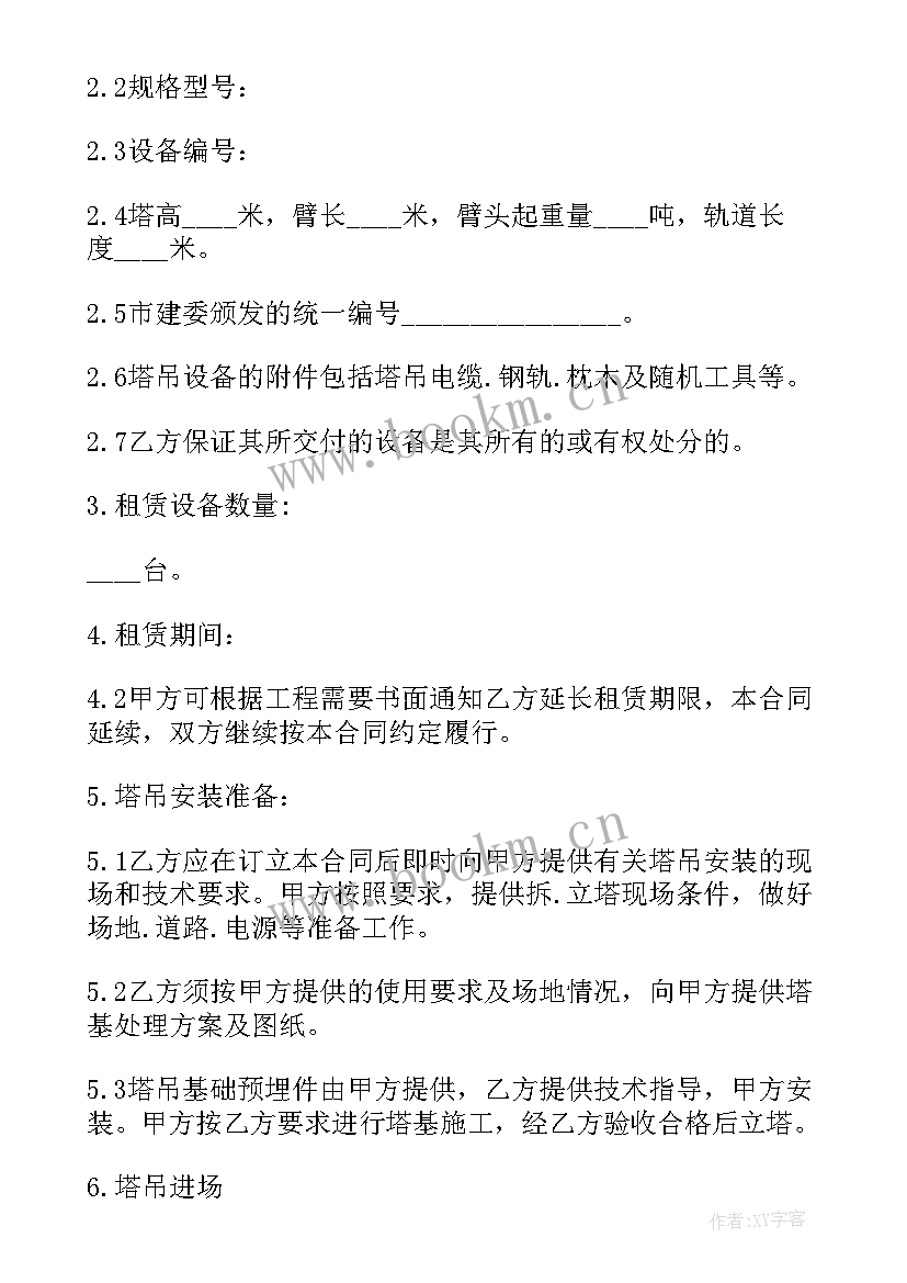 2023年出租龙门吊起重机 塔式起重机租赁合同(通用5篇)