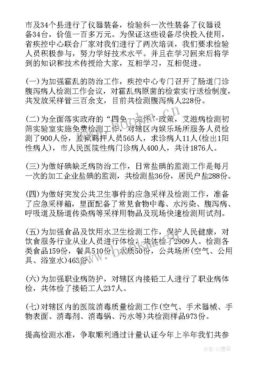 最新医学影像技术专业可以考证 医学专业技术工作总结(汇总5篇)