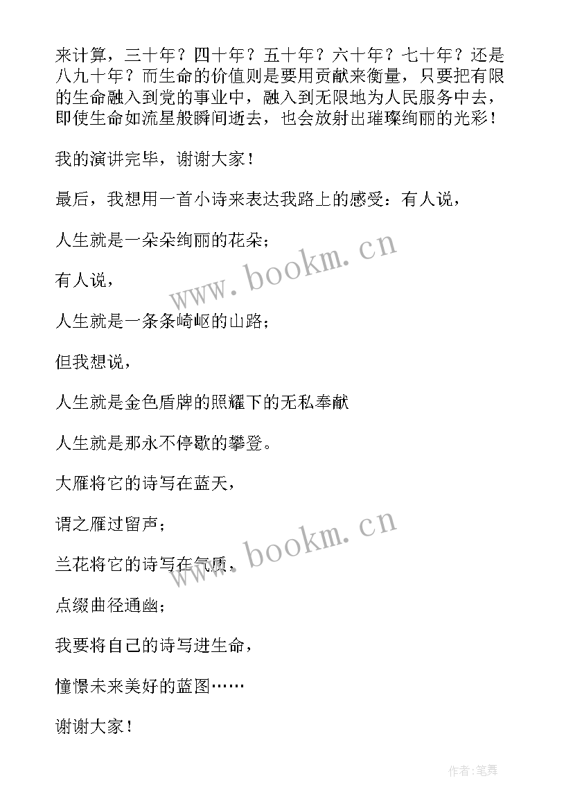 最新安全练兵备战心得体会总结 部队练兵备战心得体会总结(大全5篇)