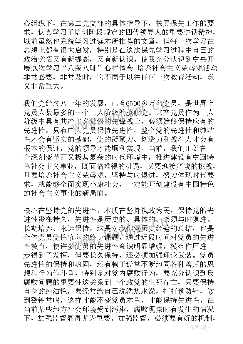 2023年基层领导干部个人年终总结报告(优质5篇)