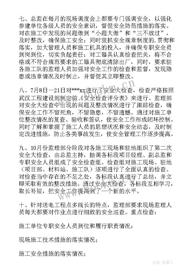 2023年医院管理年终总结 个人年度工作规划(大全5篇)