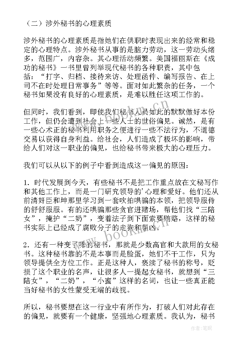 2023年苦乐观心得体会(精选5篇)