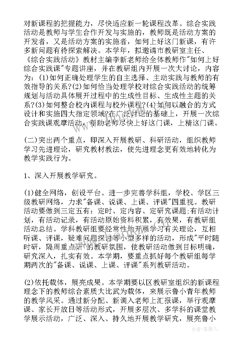 信息工作方案(大全8篇)