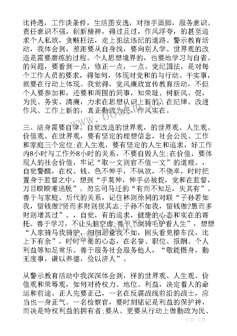 三个起来指的 学习三个一百心得体会(实用8篇)