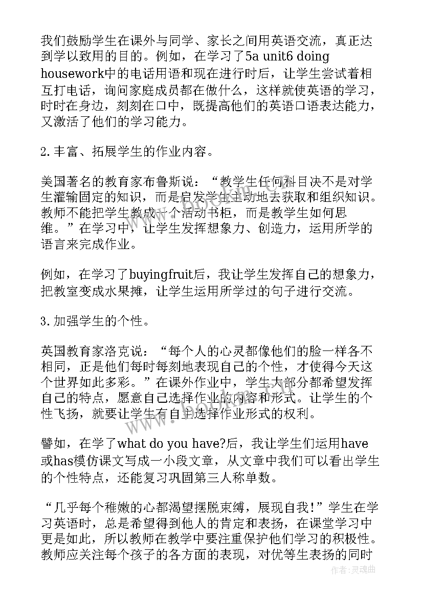 2023年课程评估实施办法 课程评估学习心得总结(大全5篇)