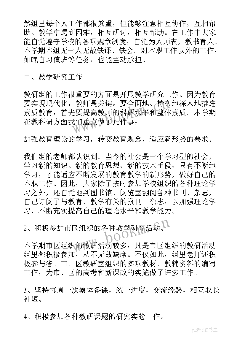 最新三年工作总结(实用5篇)