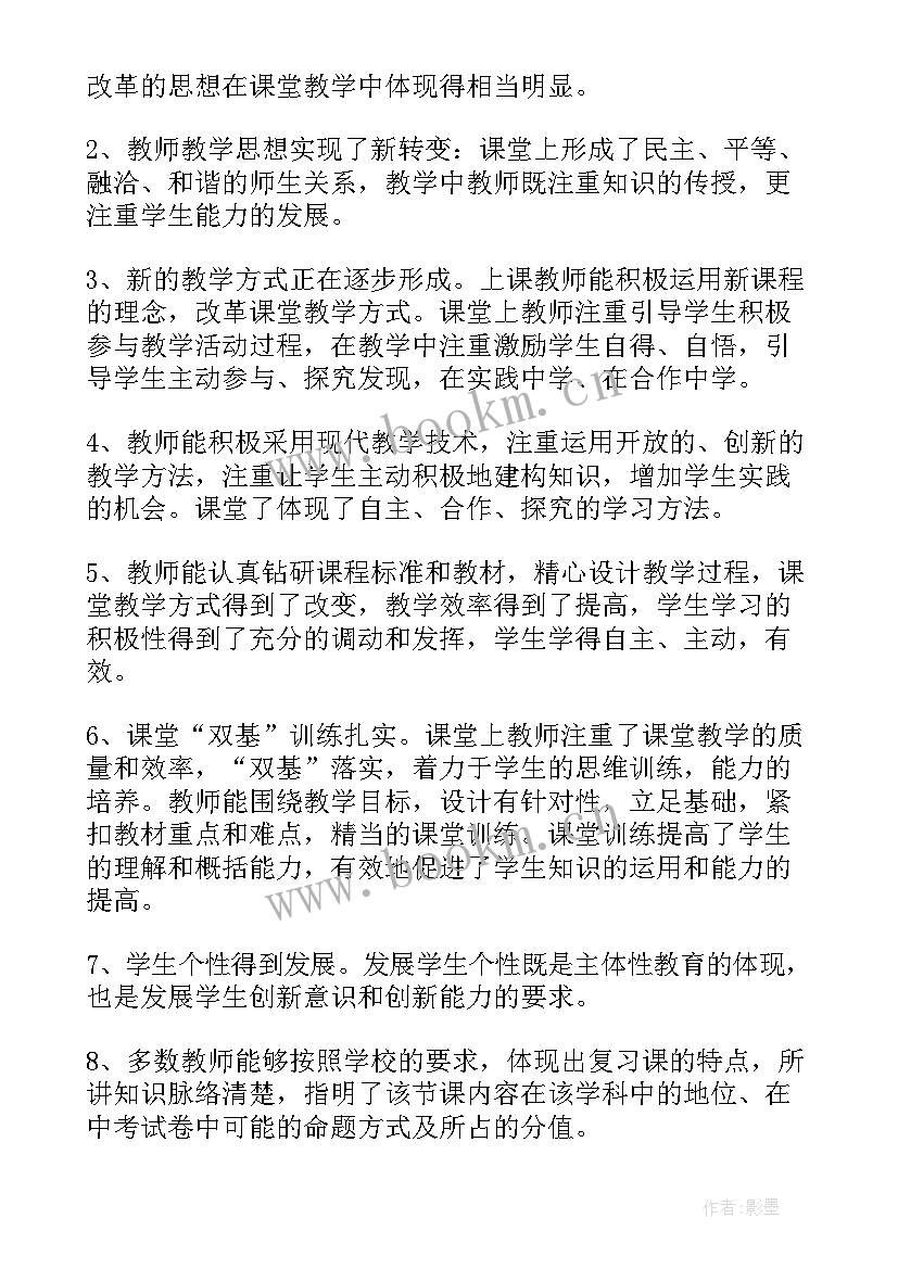 2023年六一活动研讨目的 社会活动研讨会心得体会(实用5篇)