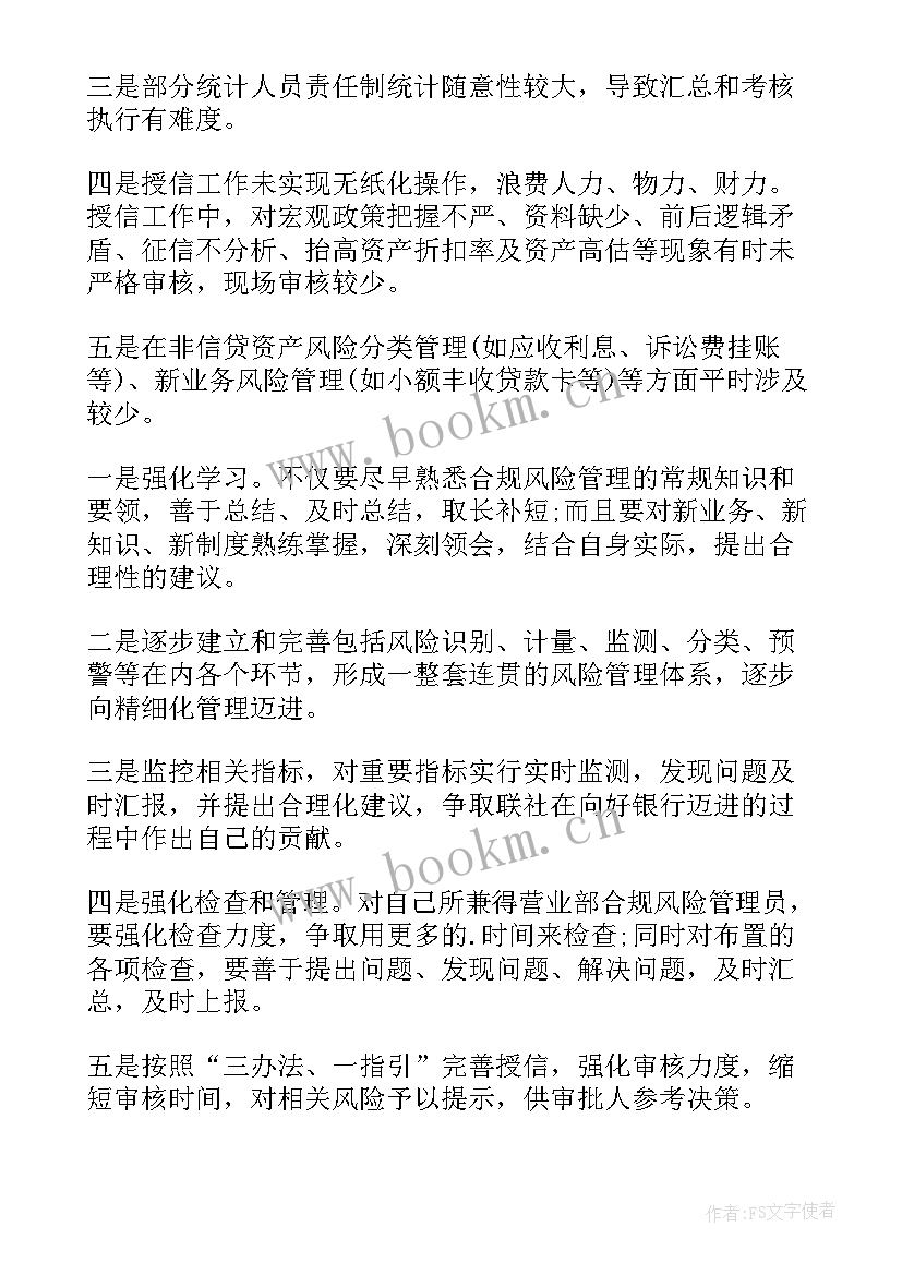 最新会计第一季度工作总结 个人第一季度工作总结(大全7篇)