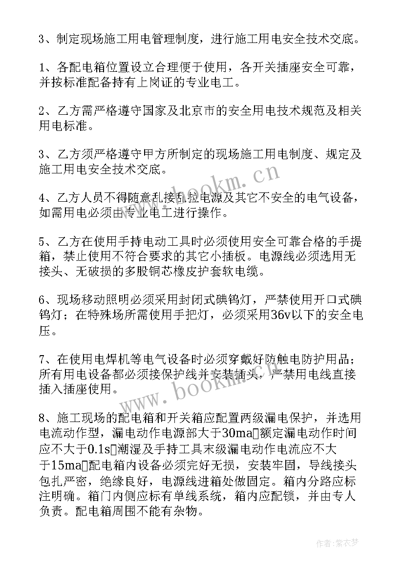 最新施工单位安全生产月活动总结(实用10篇)