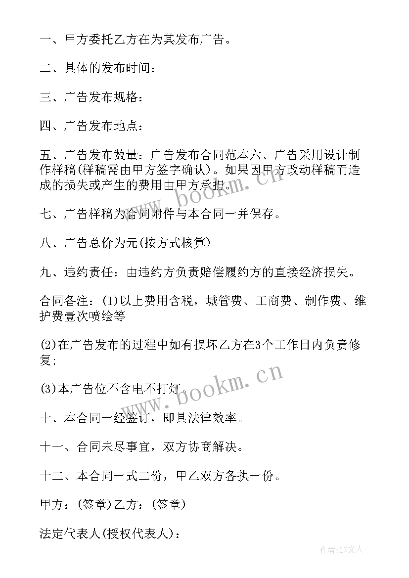 2023年赠与协议书样本(优秀5篇)