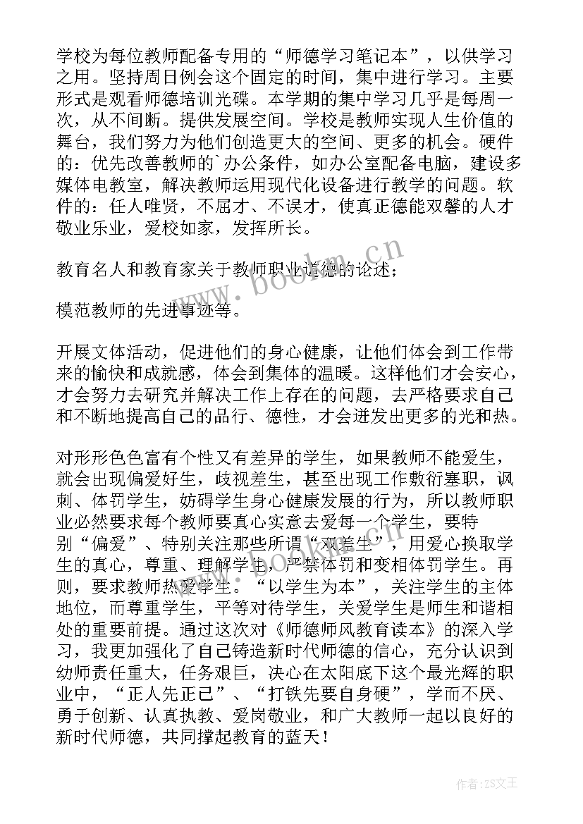 名校长工作室自查报告(汇总5篇)