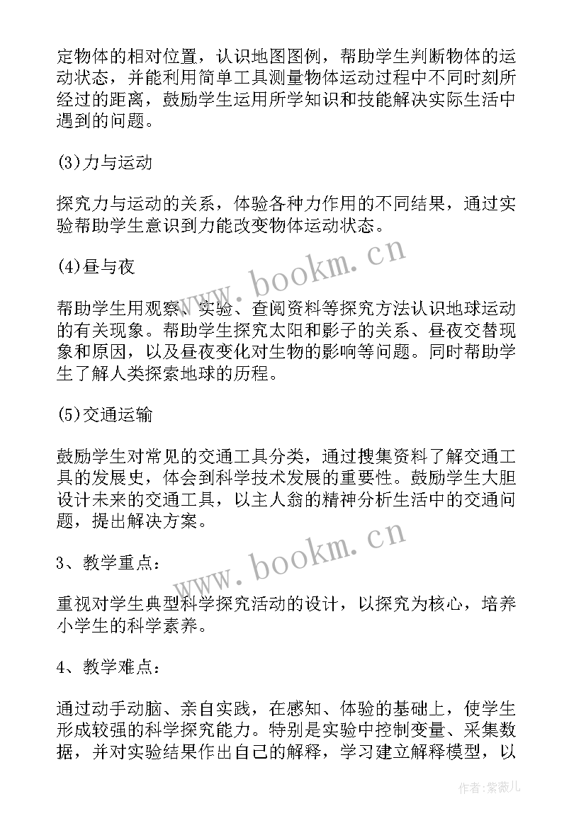 2023年四年级两位数乘三位数的题 四年级数学三位数乘两位数精品教案(汇总5篇)