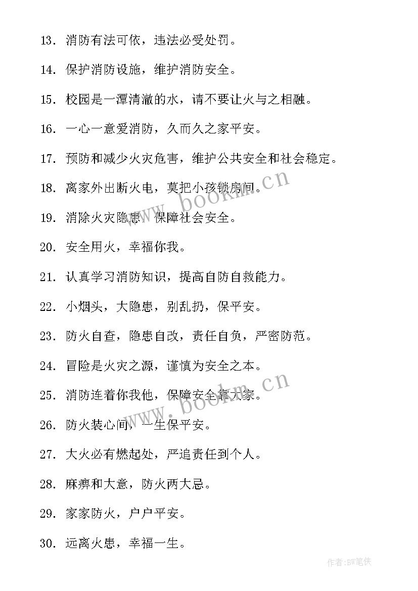 二年级最简单的寒假手抄报(通用5篇)