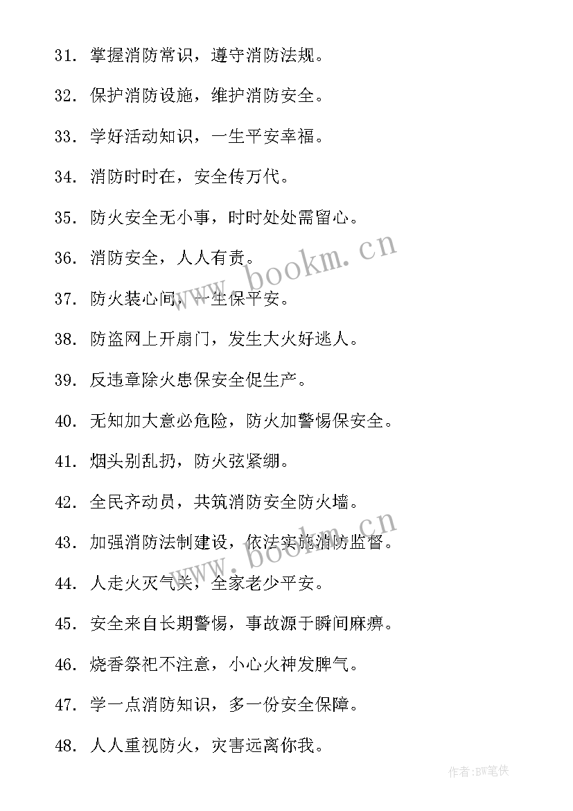 二年级最简单的寒假手抄报(通用5篇)