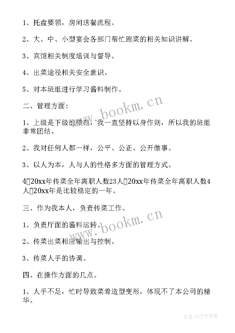 控烟年度工作计划(优质5篇)