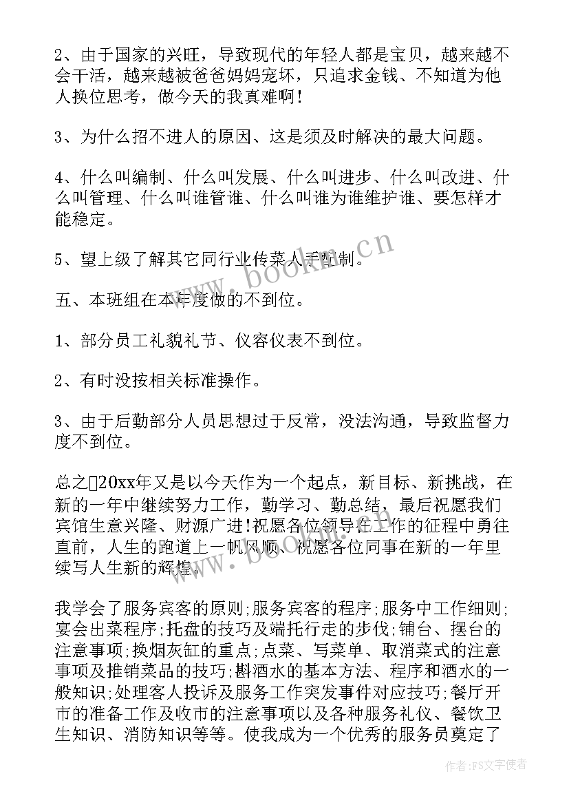 控烟年度工作计划(优质5篇)